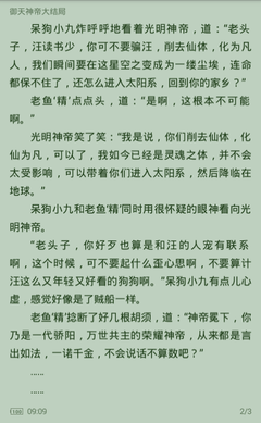 菲律宾现在能移民吗，菲律宾退休移民签证能否开设公司_菲律宾签证网